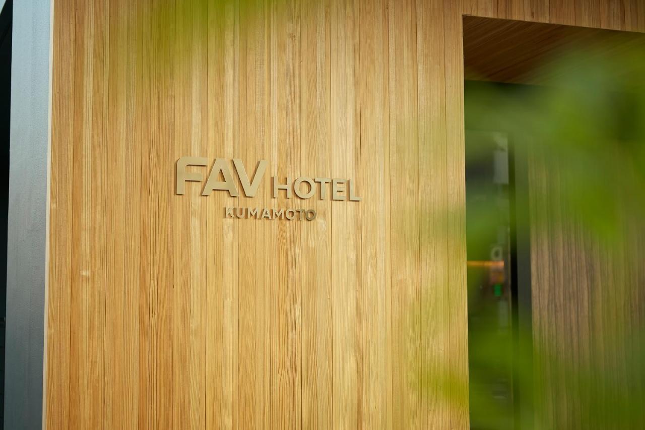 Fav Kumamoto Hotel Exterior photo
